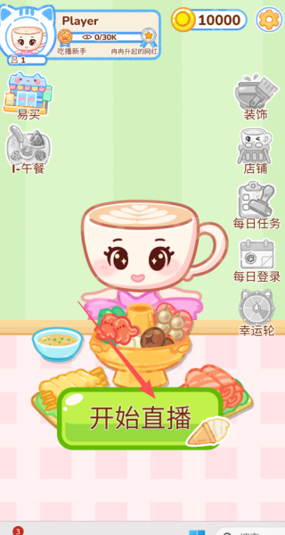 吃播AMSR偶像直播