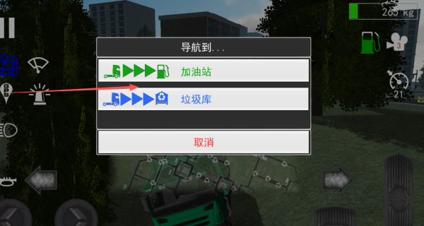 城市垃圾车司机