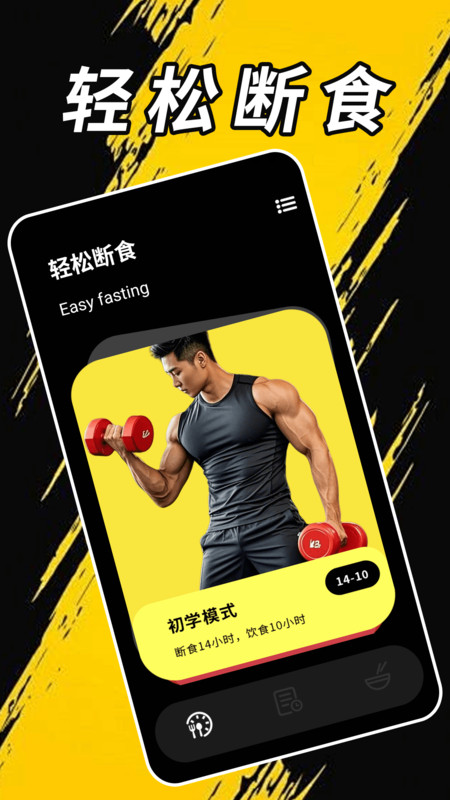 果蔬总动员极速版1