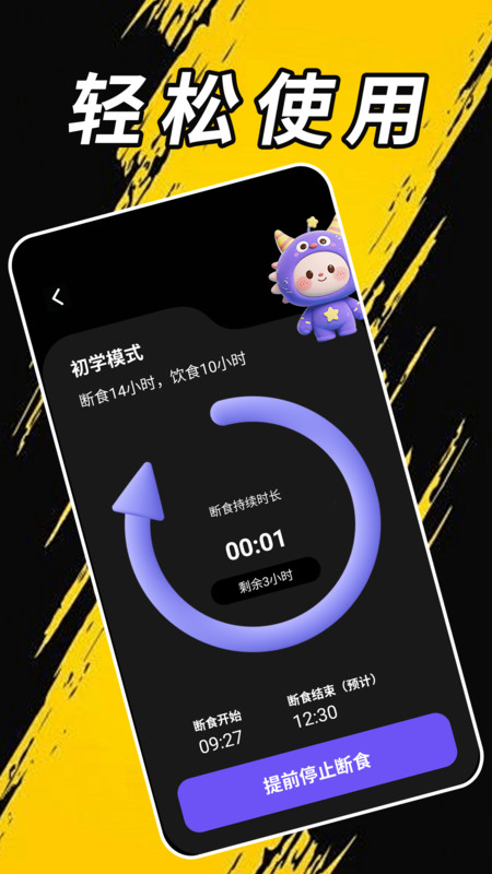 果蔬总动员极速版2