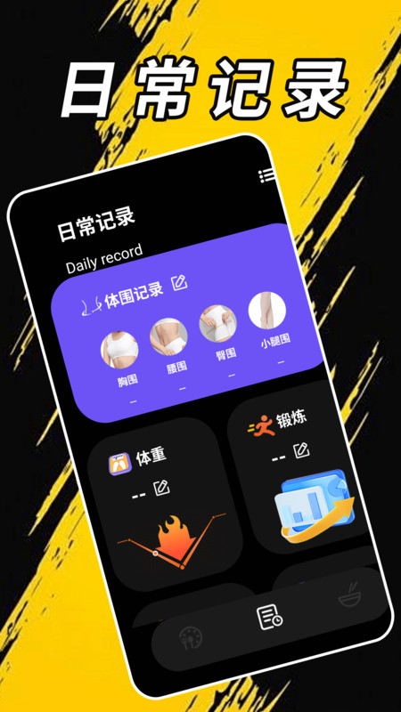 果蔬总动员极速版4