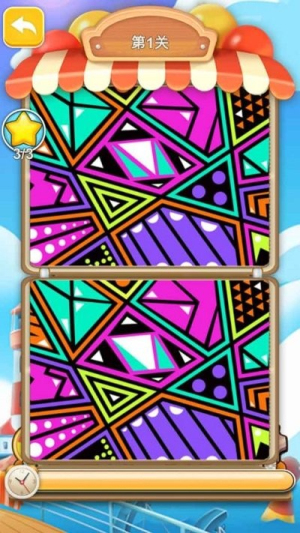 长发我最美找茬1