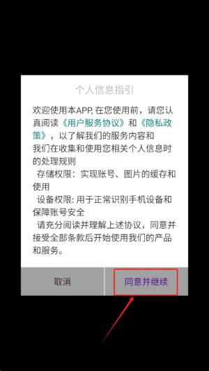 长发我最美找茬