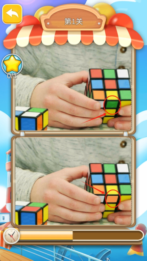 长发我最美找茬