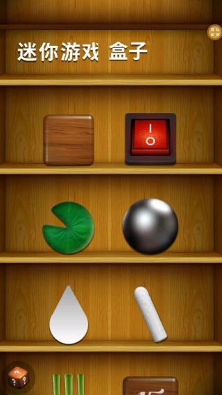 解压模拟大挑战