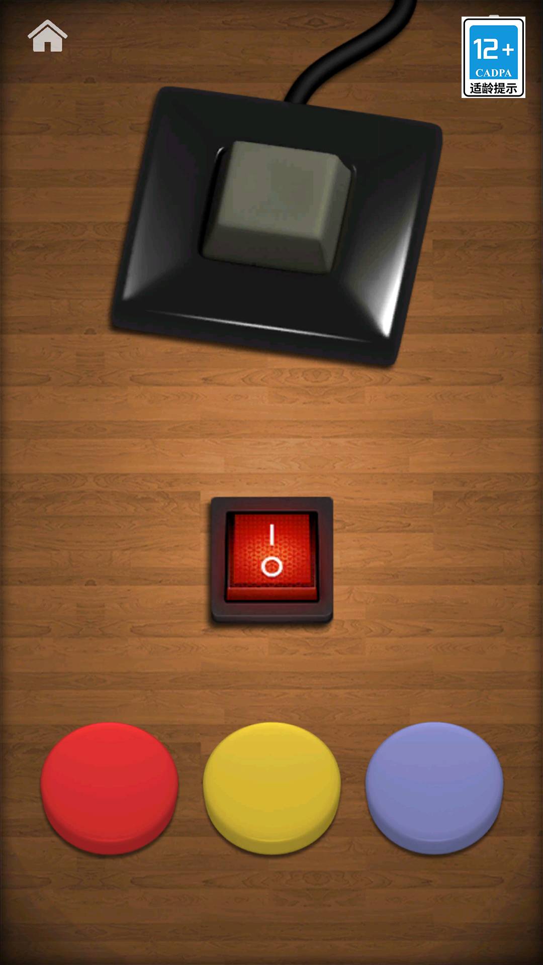 解压模拟大挑战3