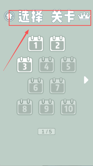 找到老婆的私房钱