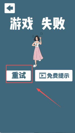 找到老婆的私房钱