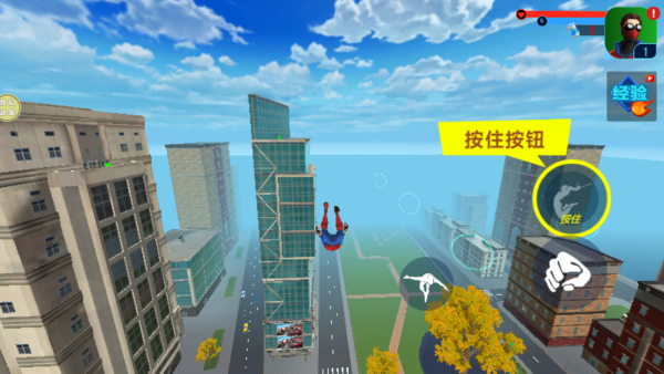 蜘蛛人城市英雄