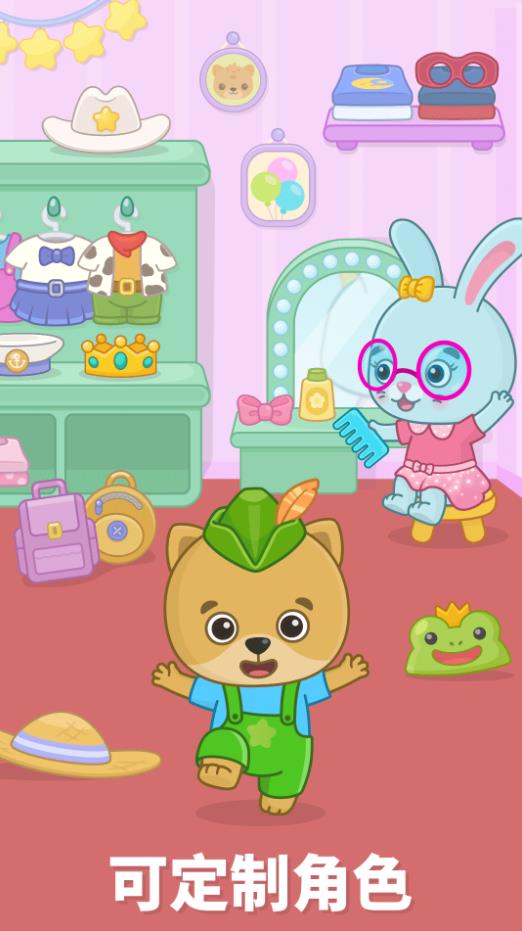 比米布娱乐世界1