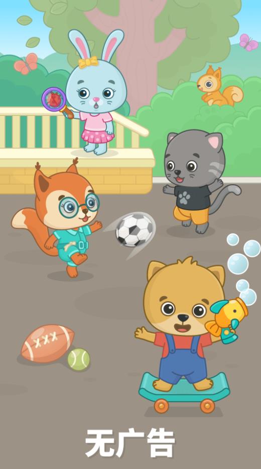 比米布娱乐世界2