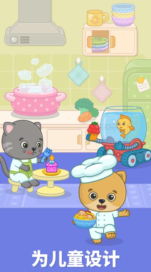 比米布娱乐世界3