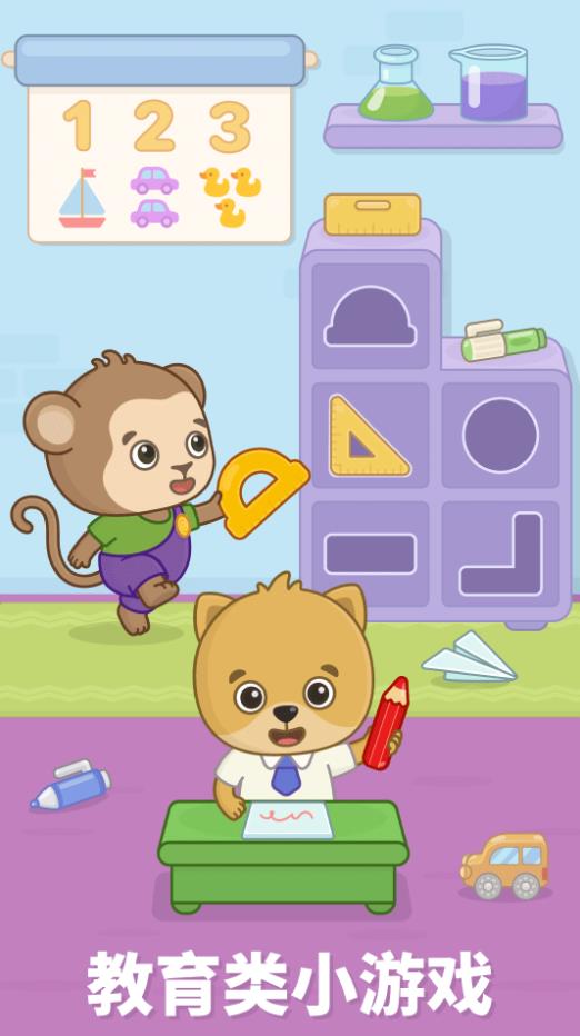 比米布娱乐世界4