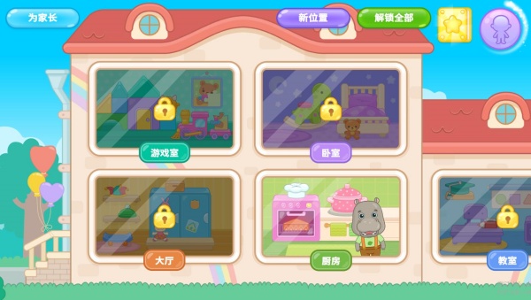 比米布娱乐世界