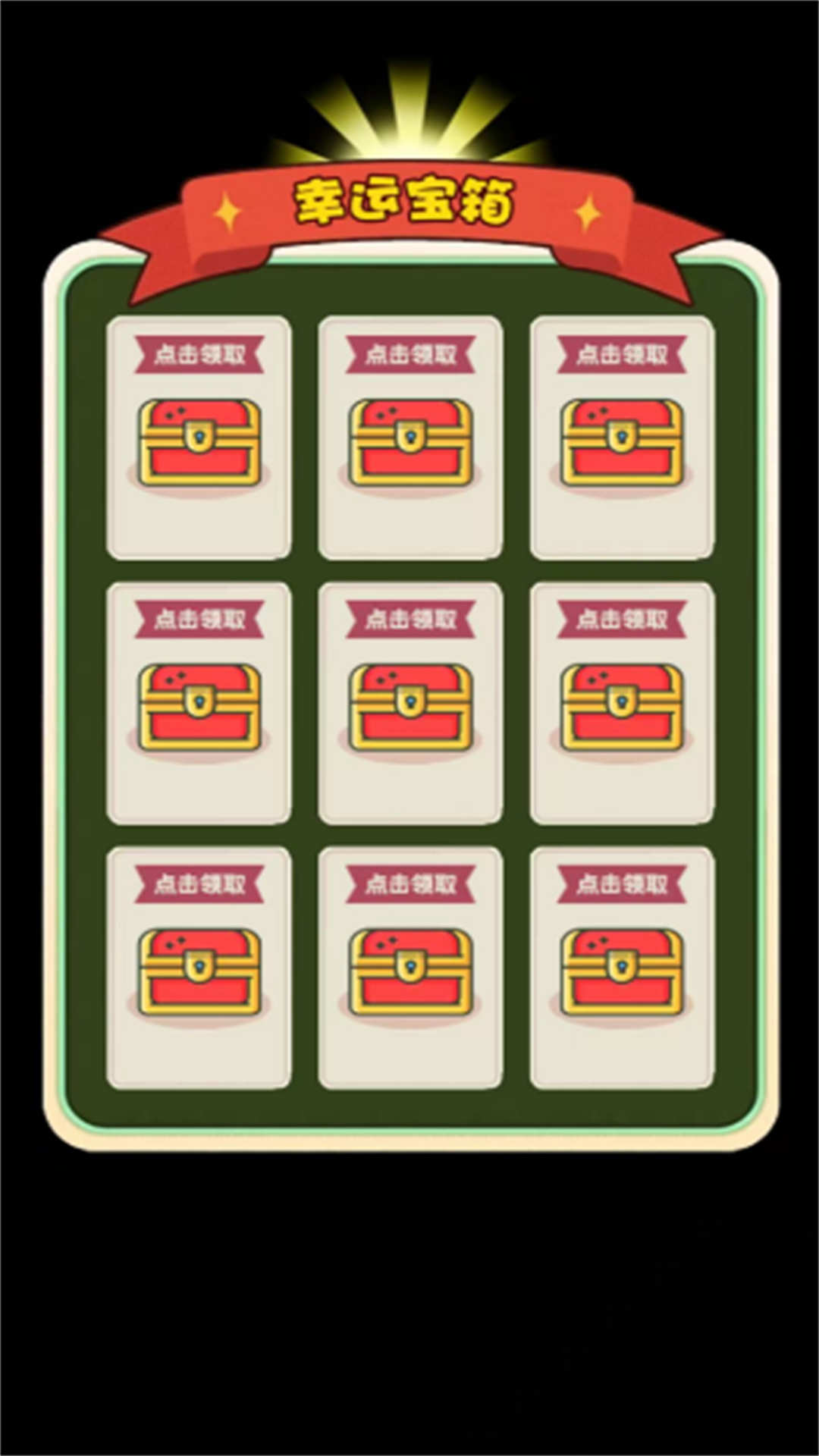 国王刺客的战争1