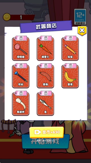 国王刺客的战争