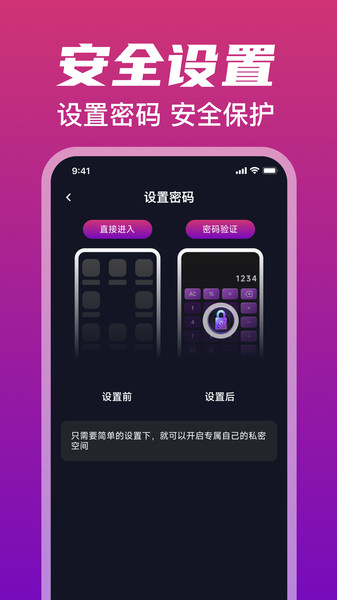 悟空万能播放器1