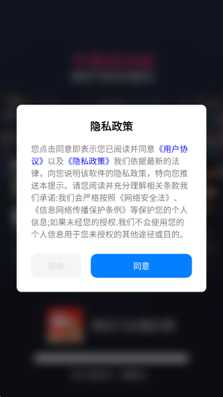 悟空万能播放器