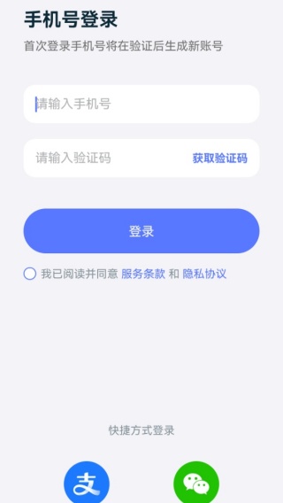 恋爱超会说聊天输入法