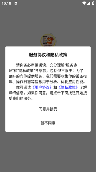 闲享兼职