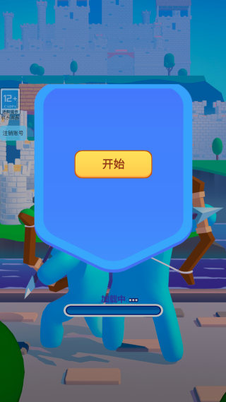 火柴人堡垒战争