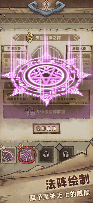 怪兽星球2手游1