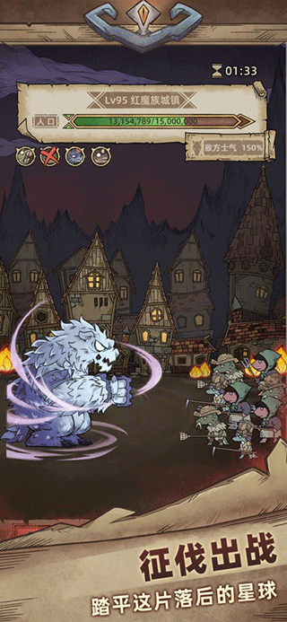 怪兽星球2手游2