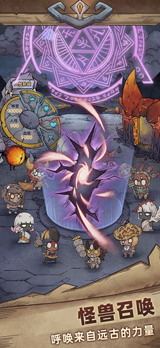 怪兽星球2手游3