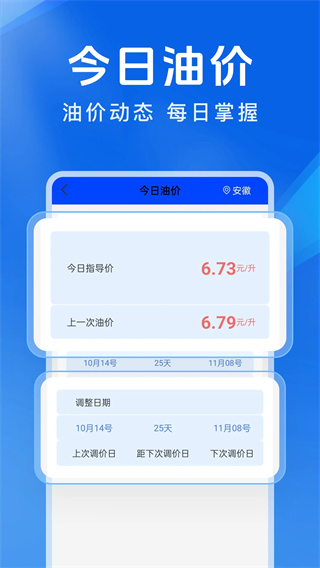 车辆违章代码快查1