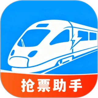 铁路高铁票特价查