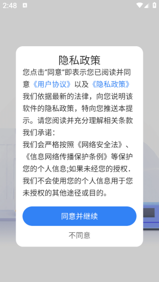 铁路高铁票特价查