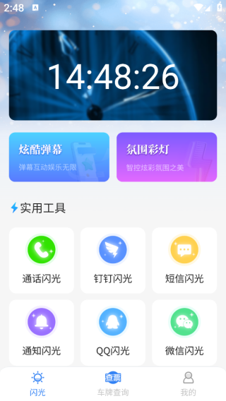 铁路高铁票特价查