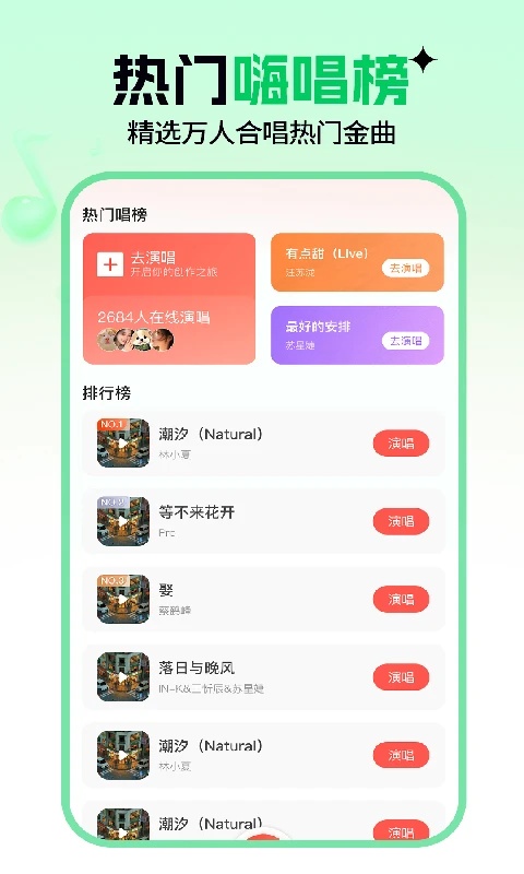 音乐汽车免费4