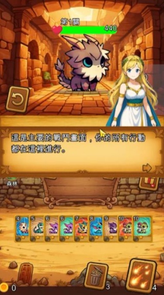 宠物传说卡片RPG