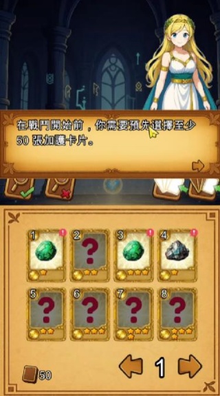 宠物传说卡片RPG