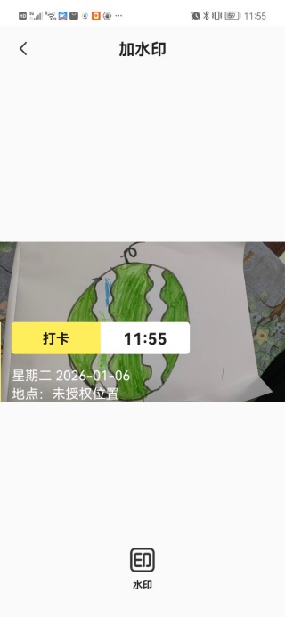 水印相机今日定位