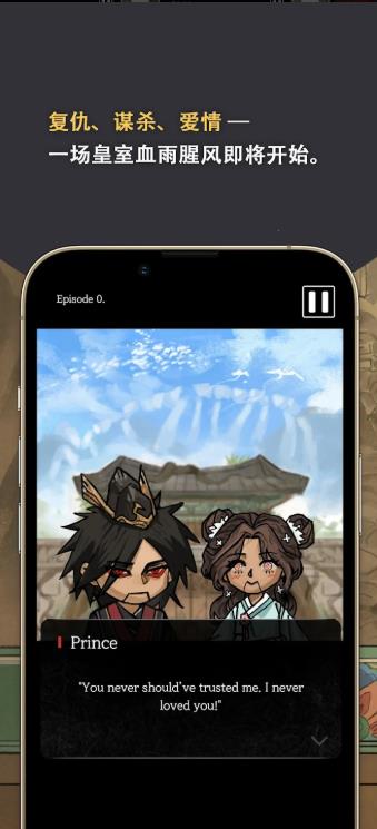 哈姆雷特东方的王子1