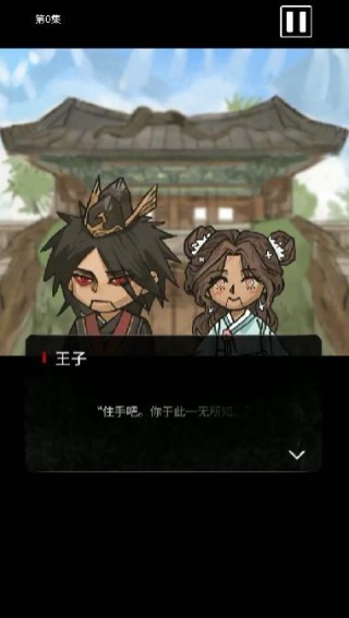 哈姆雷特东方的王子