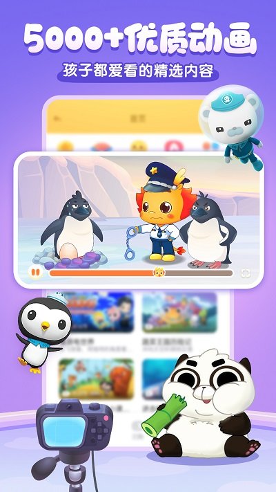 小伴龙儿童启蒙1