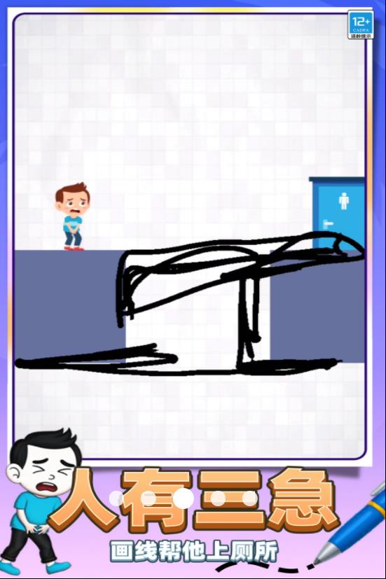 解压宝典模拟器3