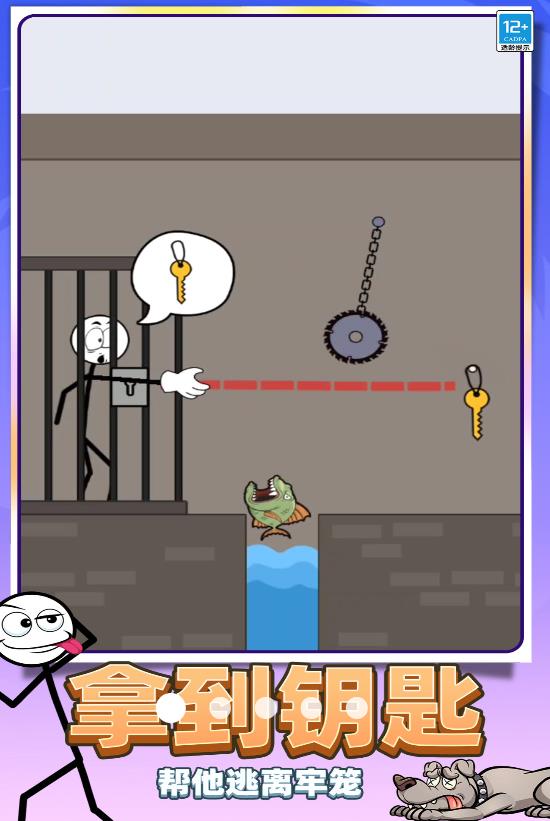 解压宝典模拟器4