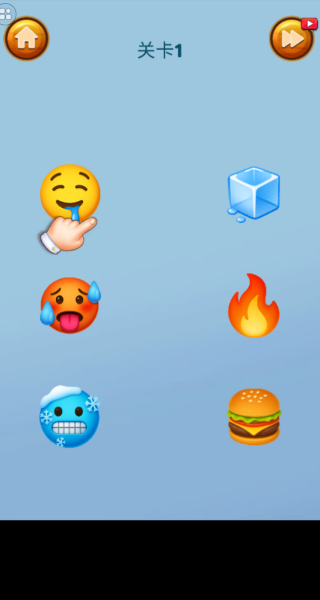 解压宝典模拟器