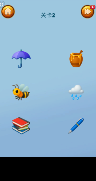 解压宝典模拟器