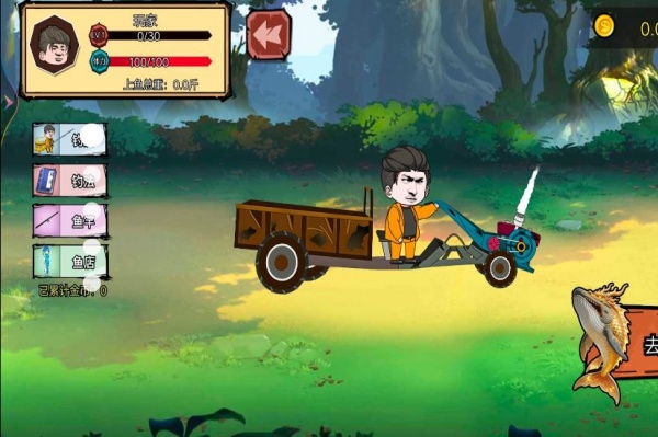 钓鱼传说耀金鱼竿1