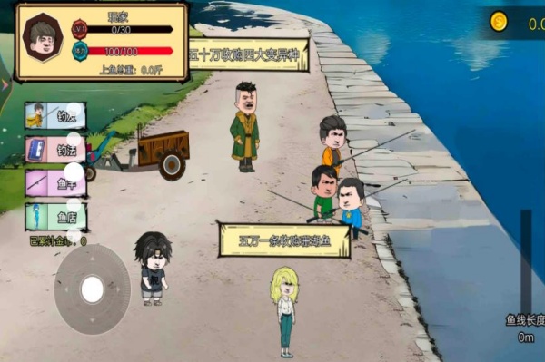 钓鱼传说耀金鱼竿4