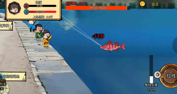 钓鱼传说耀金鱼竿