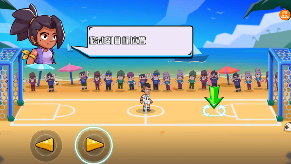 足球传奇颠球挑战