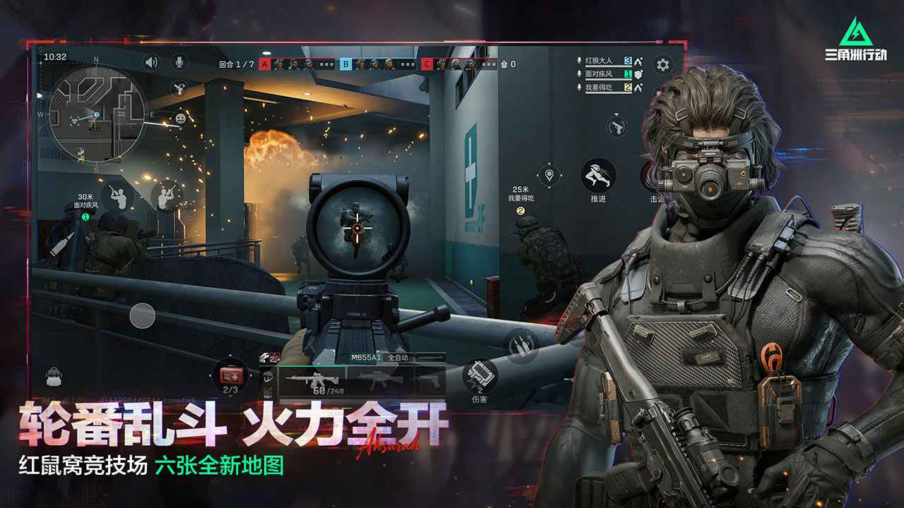 三角洲行动阿萨拉2