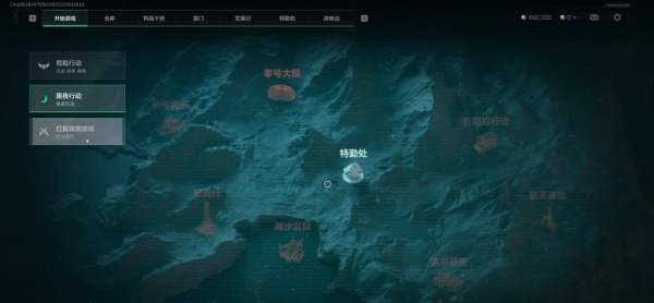 三角洲行动阿萨拉