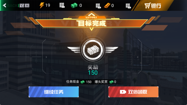 枪王狙击挑战赛